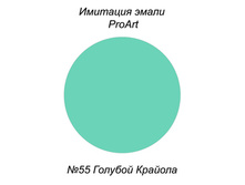 ������ ��� �������� �����, №55 ������� �������.jpg