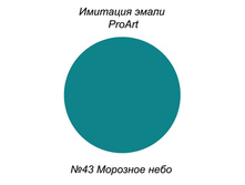 ������ ��� �������� �����, №43 �������� ����.jpg