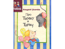 ��� ����� � �����