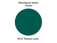 ������ ��� �������� �����, №19 ������ ����.jpg