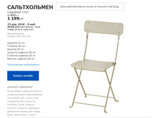 ������������ 90376174.jpg