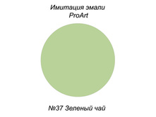 ������ ��� �������� �����, №37 ������� ���.jpg