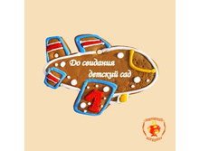 ��������� "�� �������� ������� ���" (270 ��) 111 ���.