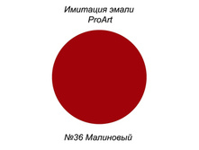 ������ ��� �������� �����, №36 ���������.jpg