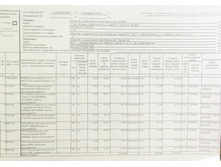 ����� 1.jpg