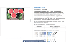 �������� 15-04-2018 112430.png