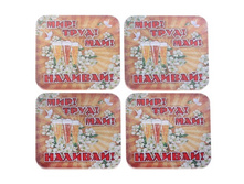 ����� ��������� ��������� � ������������� ������������ "�������", 4 ��. � ����������� ��������� ��������� � ������������� ������������ "�������", 4 ��. � ������ �����; 0,3 �� × 8,5 �� × 8,5 ��; ������; � ����� 60 �������. ���.: 679096 25.00 ���.