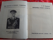 IMG 20180325 170844.jpg