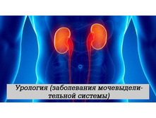 �������� (����������� ����������������� �������)