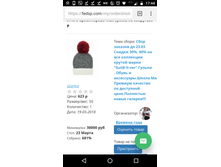 Screenshot 20180415-174402.png