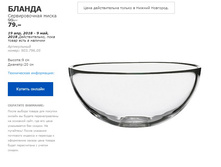 ������ 90379605.jpg