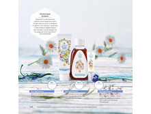 Katalog produktsii TENTORIUM 02 2016 68.jpg