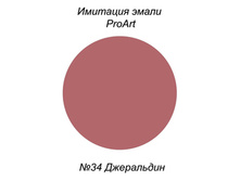 ������ ��� �������� �����, №34 ����������.jpg