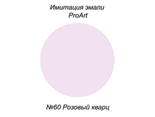 ������ ��� �������� �����, №60 ������� �����.jpg