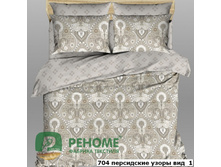 ��������� �������� ����� ������� ������704-1 ���������� �����.jpg