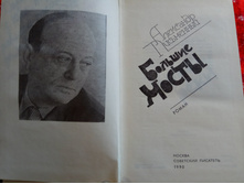 IMG 20180325 165742.jpg