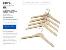 ����� 30365994.jpg