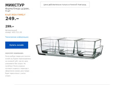 ������� 40372159.jpg