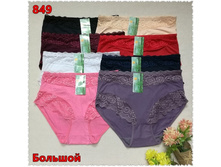 ����� ������� ������� �������� ZJIAN-849 44 ���