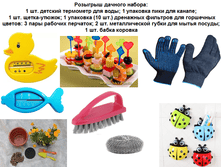 ������ ����� ��� ���������