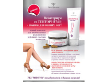 �������� ���������� (2).jpg