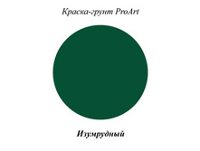 ������ ����� ProArt ����������, 40 ��..jpg