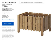 ���������� 90375706.jpg