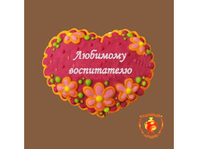 �������� �������� ����������� 260 �� 148 ���.