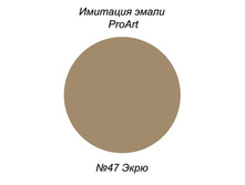 ������ ��� �������� �����, №47 ����.jpg
