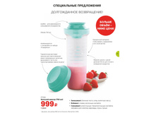 GH-A4-14-18-iPaper 15.jpg