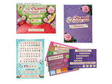 ����-����� �� ������ ������� ����� ������ ���� ���. 1396417 ���� 99 ��� ���.2 ��.jpg