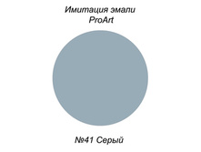������ ��� �������� �����, №41 �����.jpg