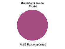 ������ ��� �������� �����, №56 ������������.jpg