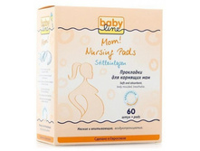 302 ���, BABYLINE Mom ������ ��������� ��� �����, 60 ��.jpg