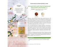 Katalog produktsii TENTORIUM 02 2016 42.jpg