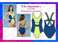 � 8.1 ��������� ������� �������������	1100 �