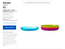 ����� 20364730.jpg