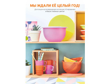 GH-A4-14-18-iPaper 02.jpg