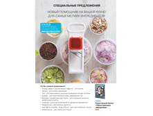 GH-A4-14-18-iPaper 10.jpg