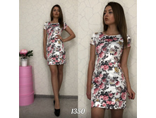 ������ 1350