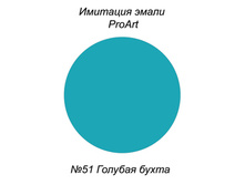 ������ ��� �������� �����, №51 ������� �����.jpg