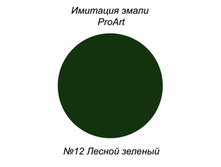 ������ ��� �������� �����, №12 ������ �������, 20 ��.,.jpg