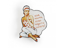 ����� ��� ������ ������! �����