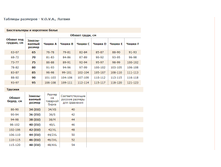 ��������� ����� VOVA.png