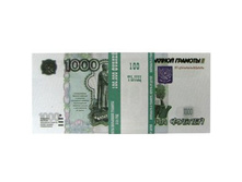 MF.6032746 ������ ��� ������ 1000 ���. 58 ���.jpg