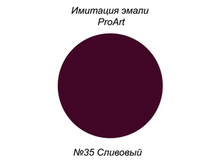 ������ ��� �������� �����, №35 ��������.jpg