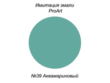 ������ ��� �������� �����, №39 �������������.jpg
