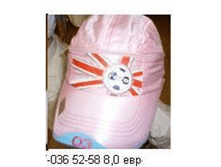 W036R ���. 52-58 ��������� �-�� "��� ������" ����  120