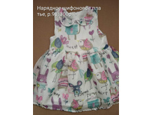 Image (2) 1524811160985.jpeg