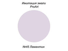 ������ ��� �������� �����, №45 ��������.jpg